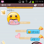 사진有) 이거좀봐주세요ㅠㅠ 카톡 이모티콘들이 갑자기 똭 커졌어요...