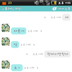 얼마나 할게없엇으면 <b>이랫</b>을까요 ....