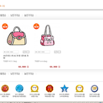 겁나 신기한 가방...ㅇㅂㅇ