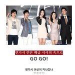 요즘은 연가시가 대세! 대박<b>조짐</b>보이는 시사회현장!