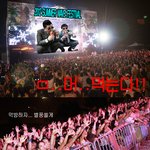 먹방하자... <b>별풍</b>쏠게...