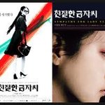 드디어~!! <b>미쟝센</b> 단편영화제 개막ㅠㅠ (생중계)