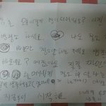 조카가<b>삼촌</b>에게쓰는당부의편지