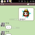카톡사진有)언니와의흔한 카톡대화.