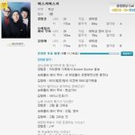 ★★★[단독]버스커버스커 jyp행★★★