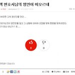 지금 남자와 이성적 <b>토론</b>하자는 쀼잉잌 의 논리....