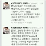 exo 아이돌의 끈기와 <b>인내</b>를 가진 luhan