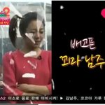 "이성열의 꼬마<b>신부</b> 드디어 찾았다"
