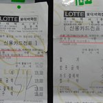 백화점/대형인터넷몰 믿을거 못되네요. 어이없어서 글올립니다.