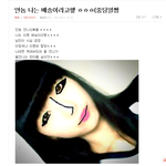 중딩얼짱<b>배송</b>이