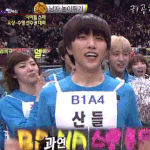 ★★비원에이포 (<b>b1a4</b>) 짤 대방출 !!