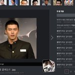 ★<b>현빈</b> 하고 윤두준하고 닮지않음?★ 사진