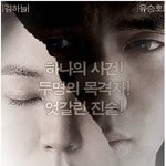 빛을 잃어가는 사람들