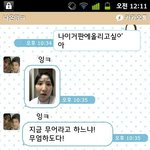 ★☆★☆★ㅋ내친구는팔색조치매녀ㅋ1탄고독한공주★☆★☆★
