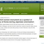 ★☆★☆일본의 위안부 결의안 폐지를 막아주세요★☆★☆