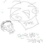 아 오늘..정말..회사 쉬고...