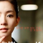 [<b>ice</b> ent] 2012년 첫 번째 멘탈 붕괴, 클릭하는 순간...