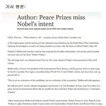 김대중 <b>노벨</b>평화상 불법수상한거래요 퍼트려주셈..