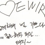 <b>특이</b>한 글씨체로 유명한 연예인들