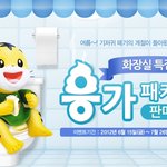 22개월 딸 <b>배변</b>훈련 성공!! 노하우 전수해드립니다~