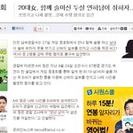 펌] 남녀<b>차별</b> 甲