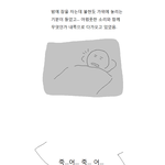 귀신 보는 친구 이야기3