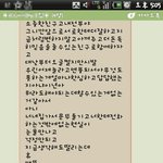 (감동카톡사진有) 친구들한테 장난쳤다가 실려갈뻔 했어요........