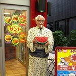 나홀로 숨바꼭질 <b>kfc</b>인형 후기글