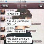 ★빵<b>터짐</b>주의★ㅋㅋㅋㅋㅋㅋㅋㅋㅋㅋㅋ