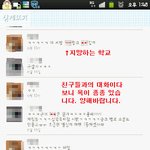 친구랑 싸웠습니다. 제가 잘못한 게 뭔지 좀 알려주세요.