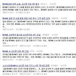 <b>b1a4</b> 오리콘차트!