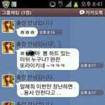 진짜 무서워서 닉네임으로씀 ㅠㅠ;