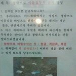 아파트창 밖으로 쓰레기<b>투척</b>하시는분들...