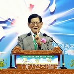 [신천지] 신천지 방송 진리의전당 감동 후기 - 사탄의 삶에서 하나님이...