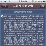 ♥꿈을향한무식한도전 (신구대항공서비스과)♥