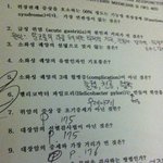 본과 4학년의 <b>아픔</b>