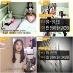 "초호화 <b>숙소</b>에 사는 걸그룹들"