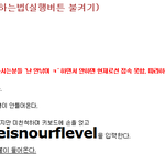 ㅋㅋㅋ <b>낚시</b>인<b>줄</b> 알았는데