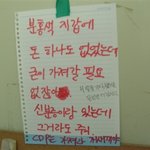 파란만장 안로맨틱한 대학교 연극동아리 적응기 2