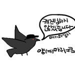 빅뱅 작은<b>하마</b>