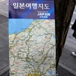 <b>열도</b>의 반도를 위한 배려