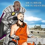 레알 빵<b>터짐</b> ㅋㅋㅋㅋㅋㅋㅋㅋㅋㅋㅋㅋㅋㅋ