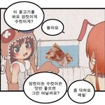 근데 이걸 왜 짤라내냐? <b>영자</b> ㅄ아