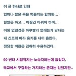 ★☆★[초빡침주의] <b>노숙</b>자들의 실태★☆★