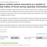 ※일본이 동해에 이어 위안부문제까지 건드리네요. 서명이 필요합니다※