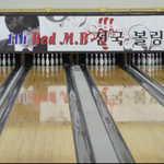 레드모델바 직원과 레사걸이 함께하는 <b>볼링</b>대회.