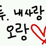 <b>오랑</b>이랑 추억 쌓기!