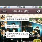 갓 20세 흔남들의 병신력테스트 <b>엽사</b>대결 ㅋㅋㅋㅋ