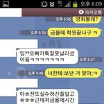 카톡 돌<b>직구</b>녀.jpg