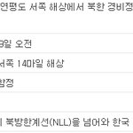 얘드라 헛소리 할 때가 아니다